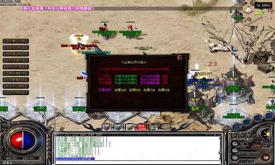大后期道士能打过战士吗 大后期道士能打过战士吗