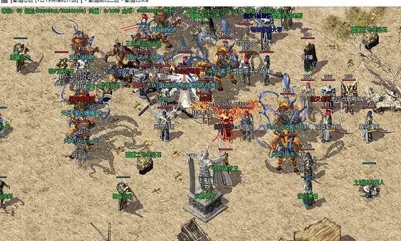 元素掌控者的玛法传奇 元素掌控者的玛法传奇