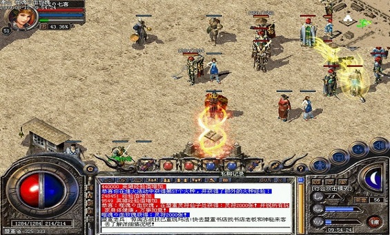 《沙城有 “道”:道士,撑起传奇团战的半壁江山》 《沙城有 “道”:道士,撑起传奇团战的半壁江山》